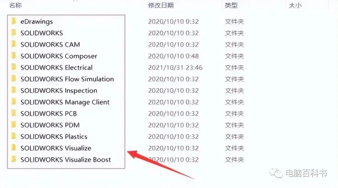 solidworks批量替换零件模板